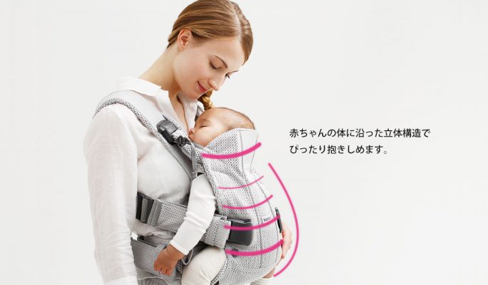 Babybjorn ベビーキャリア ONE KAI Air スタイ付き 抱っこ紐 – e-net.shop