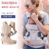 BABYBJORN BABY CARRIER ONE KAI ベビービョルン ベビーキャリア 抱っこ紐 スタイ付き Air パーリーピンク (1)