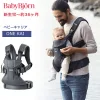 BABYBJORN BABY CARRIER ONE KAI ベビービョルン ベビーキャリア 抱っこ紐 スタイ付きAir アンスラサイト