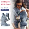 BABYBJORN BABY CARRIER ONE KAI ベビービョルン ベビーキャリア 抱っこ紐 スタイ付きAir スレートブルー