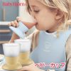 BABYBJORN BABY CUP ベビービョルン ベビーカップ 4色