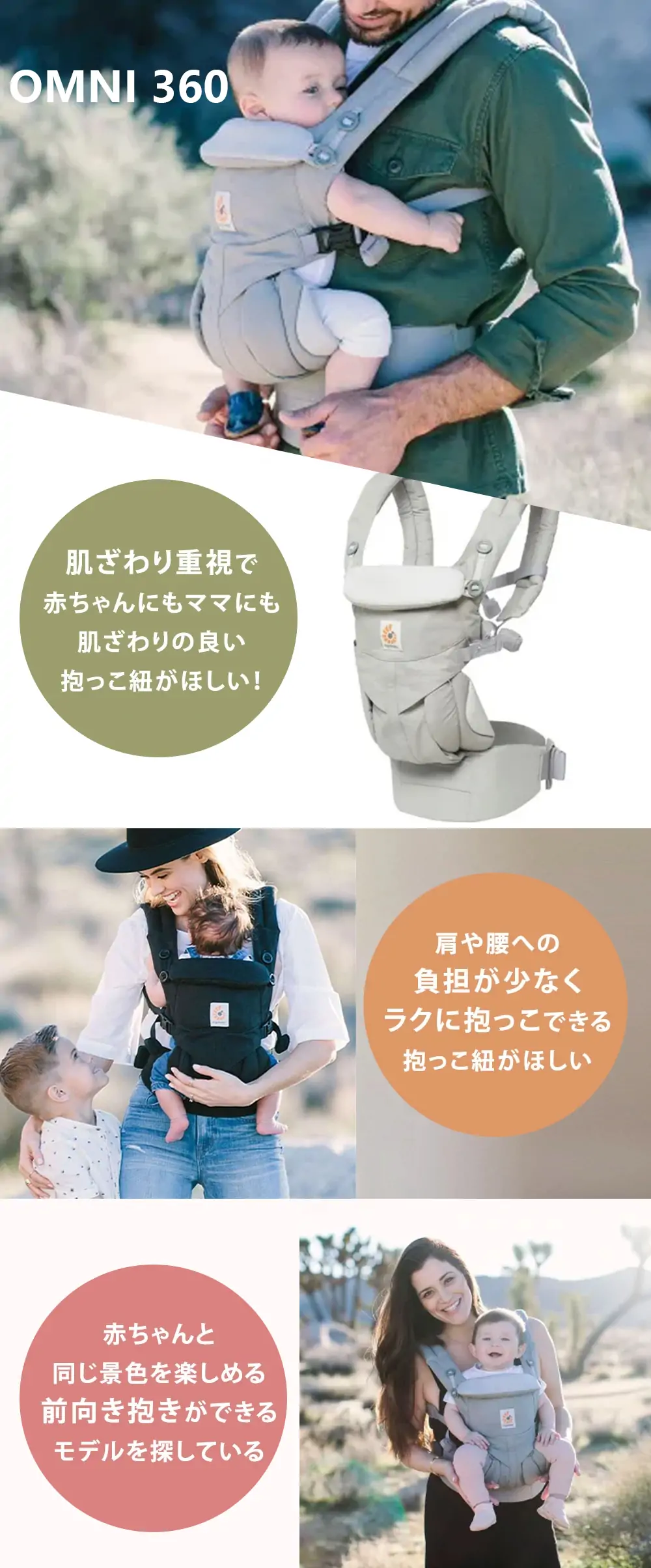 エルゴベビー オムニ360 抱っこひも 新生児 エルゴベビー Ergobaby Omni 360 Pearl Grey 抱っこ紐 パールグレー